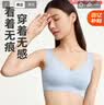 都市丽人无钢圈运动内衣光面无痕美背波浪边背心式胸罩女士2B350D 小胸 实拍图
