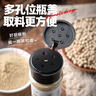 云山半香辣味烧烤撒料500g 韩式烤肉淄博烧烤调料孜然香料蘸料辣椒干碟 实拍图