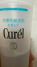 珂润（Curel）水润型爽肤水化妆水补水敏感肌男女士生日礼物保湿化妆水II 150ml 实拍图