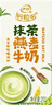 伊利【新鲜日期】谷粒多抹茶燕麦牛奶整箱 200ml*12盒 礼盒装 实拍图