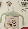 贝亲（Pigeon）儿童牛奶杯1-3岁宝宝喝水喝奶PPSU直饮奶瓶双吸管水杯 绿色330mL 实拍图