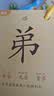 宝宝巴士识字卡趣味卡片2-3岁汉字启蒙幼儿早教玩具点读绘本儿童生日礼物 趣味识字卡（生活篇） 实拍图