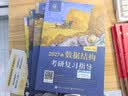 王道408考研 2027考研计算机专业基础综合 王道考研复习指导 数据结构+计算机组成原理+操作系统+计算机网络全套（套装共4册）可搭真题模拟卷天勤计算机高分笔记 开学季 实拍图