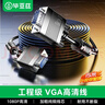 毕亚兹 工程级VGA线 高清15米 vga3+6 投影仪线电脑显示器连接线 笔记本电视电脑高清视频线 针/针 黑 实拍图