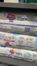 花王品牌进口妙而舒纸尿裤M64片(6-11kg)中号婴儿尿不湿 舒爽安心锁水 实拍图