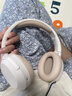 漫步者（EDIFIER）W820NB经典版 头戴蓝牙主动降噪耳机 金标认证 手机电脑笔记本耳机 云岩白 实拍图