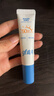 高夫【毕雯珺同款】小蓝盾多效清爽防晒霜50ml 控油美白男女通用 实拍图
