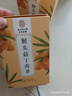 南同四海南京同仁堂猴头菇丁香茶搭健脾养胃茶护胃修复胃黏膜虚弱暖胃茶 实拍图