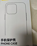 倍思 适用苹果13手机壳磁吸 iPhone13保护套magsafe磁吸充电壳超薄气囊防摔手机壳男女款 透明 实拍图