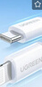 绿联【官方MFi认证】适用苹果14/13充电线Type-C数据线PD30/20W快充Lightning接口iPhone手机2米 实拍图
