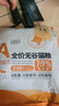 京七高肉无谷低敏猫粮5斤成猫幼猫通用英短美短蓝猫全价天然粮2.5kg 实拍图
