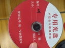杰伟世（JVC）单拍发光盘袋  光盘定制 CD/DVD厂家接单 国产/台产 光盘打印 空白光盘 编号打印企业定制 实拍图