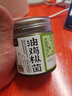 滇园（dianyuan）油鸡枞菌+牛肝菌+松茸菌780g即食菌蘑菇酱下饭菜 云南特产伴手礼 实拍图