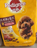 宝路狗粮全犬种通用全价粮成犬狗粮中小型犬牛肉味7.5kg【原料透明】 实拍图