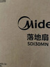 美的（Midea）【闪拆系列】一键闪电拆装直流变频家用语音电风扇一级能效轻音落地扇大风力卧室立式电扇SDJ30BC 实拍图