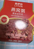 来伊份水牛乳黑米燕窝粥礼盒1512g即食粥滋补零食长辈生日礼物送女友 实拍图