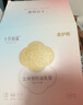 十月结晶防溢乳垫超柔立体一次性超薄透气哺乳期防漏乳贴【轻透款】200片 实拍图