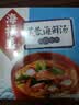 海福盛方便食品速食汤即冲即食懒人早餐FD冻干汤芙蓉海鲜汤9g*5袋 实拍图