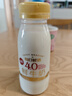 每日鲜语4.0鲜牛奶211ml*6瓶定期购每周送到家 实拍图