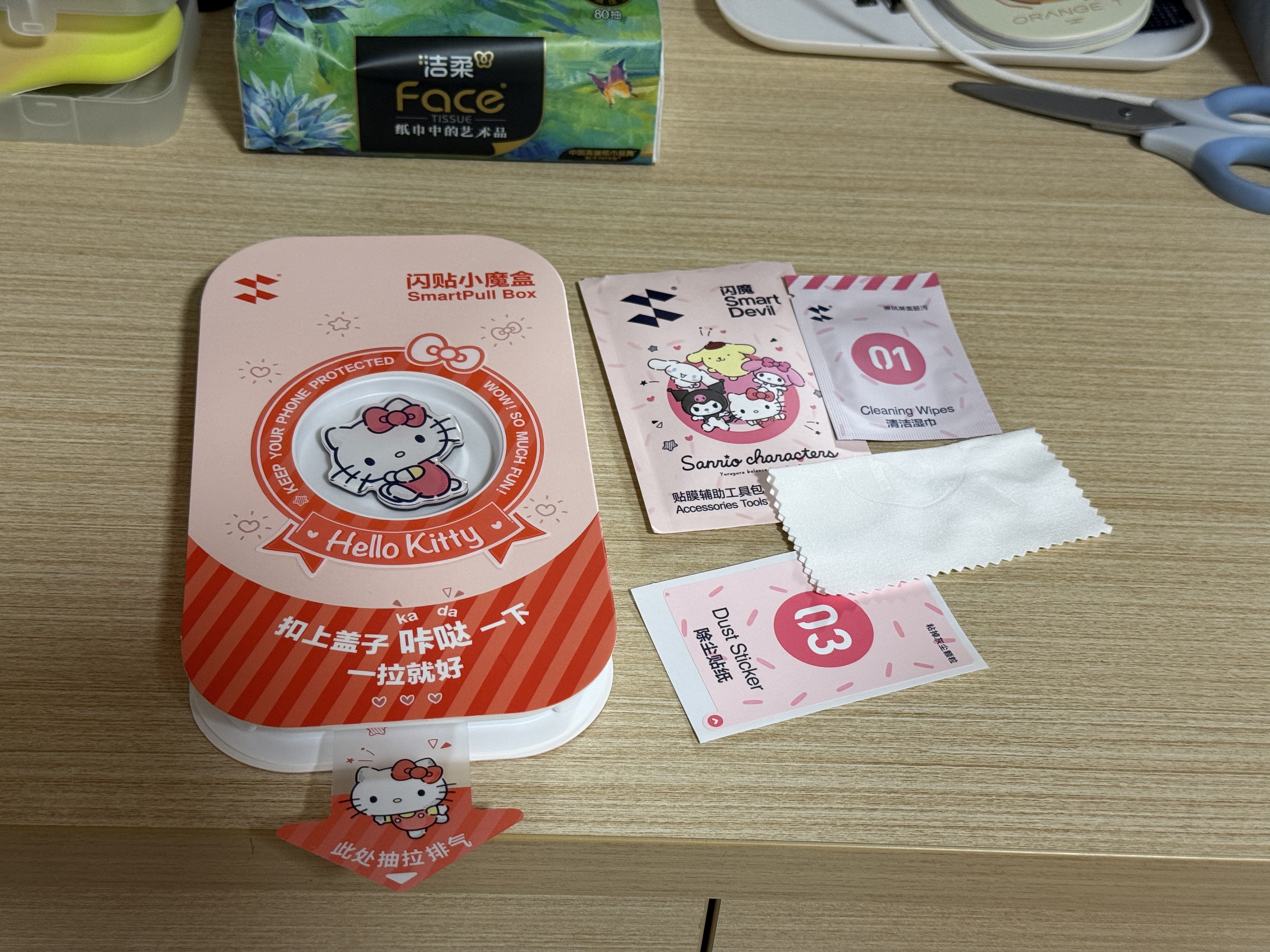 闪魔【三丽鸥正版授权】适用iPhone16Pro钢化膜 苹果16pro手机贴膜全新息影亮屏高清hellokitty2片 实拍图