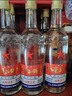 红星二锅头 大二 清香型白酒 56度 500ml*12瓶 整箱装 纯粮酒自饮送礼 实拍图