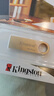 金士顿（Kingston）64GB USB3.2 Gen 1 U盘 DTSE9G3 金属U盘 读速220MB/s 写速100MB/s 学习办公投标电脑车载优盘 实拍图