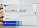 【原研进口】 澳美制药奥泰灵依托芬那酯凝胶 10%*20g*2盒 实拍图