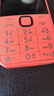 诺基亚（NOKIA）220 4G 移动联通电信全网通 2.8英寸双卡双待 直板按键手机 老人老年手机 学生手机 橘色 实拍图