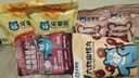 乐享熊山楂条500g桑葚山楂条无食品添加剂0香精色素0防腐剂儿童精选零食 桑葚山楂条500g*2袋 实拍图