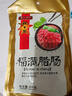 广州酒家福满腊肠475g 7分优级广式特产香肠熟食腊味煲仔饭团购送礼 实拍图