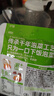 吉香居榨菜真芯萝卜真芯25g榨菜芯下饭菜清脆下饭小包装吉香居榨菜咸菜 风干萝卜干25g*12袋 实拍图