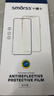 Smorss【2片装】适用苹果17后背膜iphone17磨砂手机膜全包保护背膜防指纹防刮花贴膜 实拍图