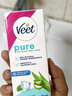 薇婷（VEET）脱毛膏凉感50ml青少年脱毛膏女士男士非脱毛膏私密处非刮毛刀 实拍图