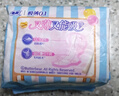 苏菲【黄油小熊】极薄0.1量日夜用卫生巾290mm14片加长姨妈巾自营官方 实拍图