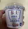 卡士（CLASSY.KISS）草莓树莓果粒鲜酪乳100g*6杯 低温酸奶 风味发酵乳 实拍图