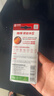南孚7号电池12粒 七号碱性 聚能环5代 适用耳温枪/血糖仪/无线鼠标/遥控器/血压计/挂钟/血氧仪等 实拍图