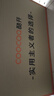 酷开（coocaa）创维电视P31 26款 43英寸 超薄高清全面屏 防蓝光护眼 智能液晶平板电视机 以旧换新 43P3F 43英寸 实拍图