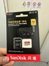 闪迪（SanDisk）512GB TF(MicroSD)内存卡4K极速金卡 A2 V30 U3 兼容大疆Pocket 4/Action 6运动相机 无人机存储卡 实拍图