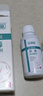 中葆堂狼毒抑菌喷剂60ml 2盒装 草本抑菌喷雾非脚气脚臭喷剂脱皮软膏剂 实拍图