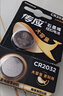 南孚传应CR2032石墨烯纽扣电池适用于日产尼桑轩逸天籁奇骏逍客骐达蓝鸟阳光汽车遥控器钥匙电池 2粒装 轩逸/天籁 CR2032 2粒装 实拍图