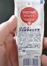 高露洁（Colgate）无水红管酵素美白牙膏101g*2活性酵素去黄去渍去口臭清新口气亮白 实拍图