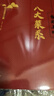 舌尖上的八大菜系“一带一路”美食交流大会优秀美食图书伊尹银奖获得者牛国平用200余道八大菜系经典佳肴，讲述中国味道里的中国美 实拍图