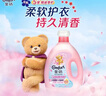 金纺五星精油香护衣物护理剂 玉龙雪山玫瑰 4kg*2+400g*2 实拍图
