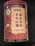 福东海特优级有机红糖块 云南手工【100%甘蔗】古法黑糖生理期红糖姜茶 实拍图