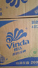 维达（Vinda）有芯卷纸 蓝色经典4层200克*27卷 山茶花香 卫生纸卷筒纸纸巾整箱 实拍图