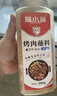 猫小蓓烤肉蘸料500g（原味）五花肉淄博烧烤东北老式泥炉烤肉蘸料干料 实拍图