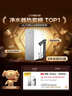 美的（Midea）净水器【顶配通量 白泽Max1600G】0阻垢剂 6年长效RO反渗透 家用厨下式净饮机过滤器  智慧触控屏 实拍图