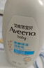 艾惟诺（Aveeno）艾维诺婴儿润肤乳 儿童身体乳保湿舒缓干痒宝宝儿童面霜354g*2 实拍图