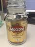 摩可纳（Moccona）经典进口冻干速溶黑咖啡罐装 摩卡拿铁健身 400次咖啡 经典5号 中度烘焙 200g/罐 实拍图