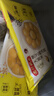 湾仔码头大黄米黑芝麻轻汤圆240g12只*4速冻元宵早餐食品速食半成品 实拍图